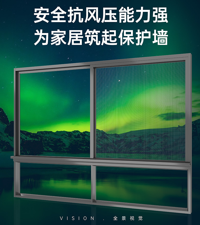 120系列六轨推拉窗