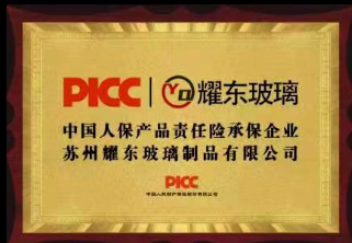 本公司为了更好的服务客户，为客户全程购买保险服务