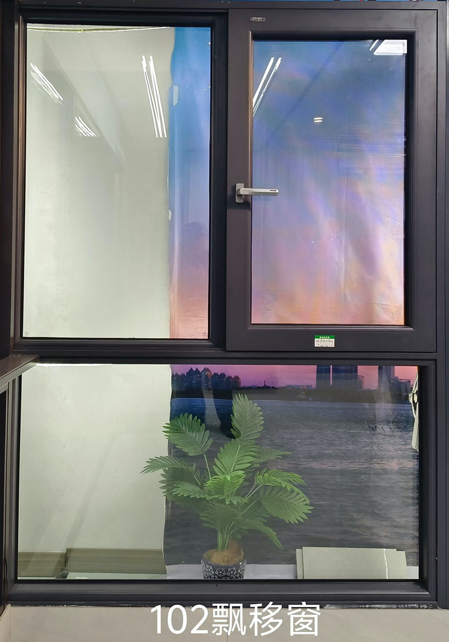 102漂移窗